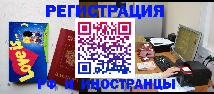 регистрация для школы в Новоалександровске