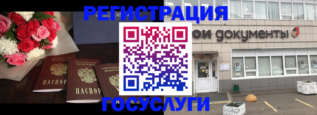миграционный учет в Новоалександровске
